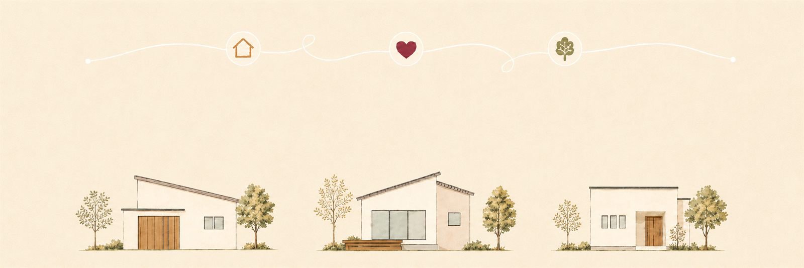 3つの家と、家・愛情・自然をつなぐ線