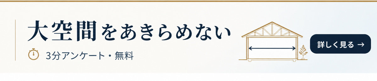 強いまま、どこまで自由になれるか